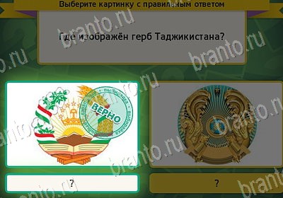 Выбирайка решения Уровень 7902