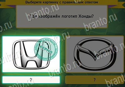 Игра Выбирайка Одноклассники подсказки Уровень 7918