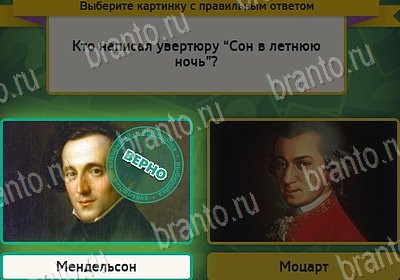 Выбирайка решения Уровень 8032