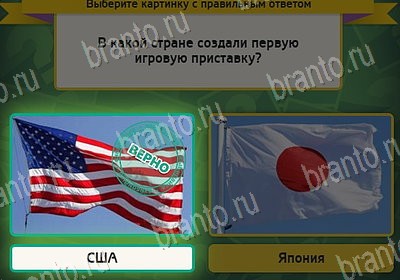 Выбирайка подсказки в контакте Уровень 8049