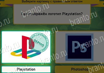 Игра Выбирайка Мой мир ответы Уровень 8097