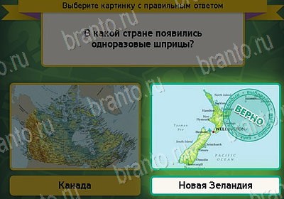 Выбирайка игра помощь Уровень 8175