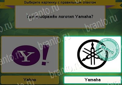 Игра Выбирайка подсказки Уровень 8178