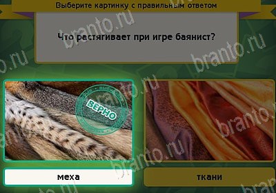 Выбирайка решения Уровень 8182