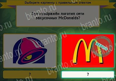 Игра Выбирайка Одноклассники подсказки Уровень 8278