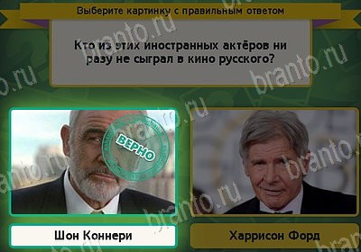 Выбирайка решения Уровень 8302