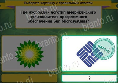 Выбирайка подсказки в контакте Уровень 8319