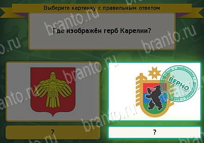 Выбирайка подсказки в контакте Уровень 8349