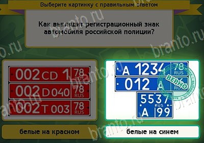 Выбирайка решения Уровень 8472