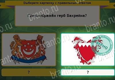 Выбирайка подсказки в контакте Уровень 8499