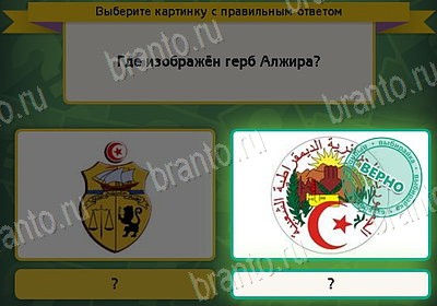 Выбирайка подсказки в контакте Уровень 8529