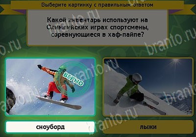 Выбирайка подсказки в контакте Уровень 8649