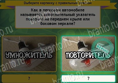 Выбирайка решения Уровень 8722