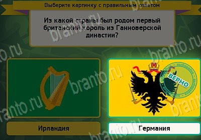 игра Выбирайка Мой мир ответ на Уровень 8730