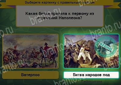 Выбирайка подсказки в контакте Уровень 8829