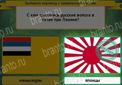 Выбирайка решения Уровень 8902