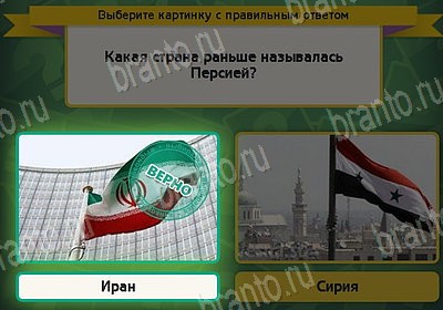 Выбирайка решения Уровень 8992