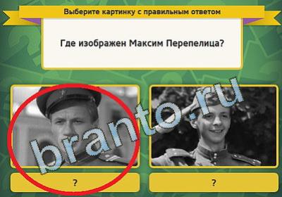 Выбирайка решения Уровень 892