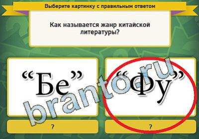 Выбирайка решения Уровень 922