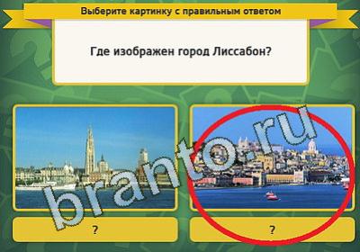 Выбирайка решения Уровень 1162