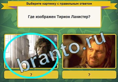 Помощь на игру ВК Выбирайка Уровень 1294