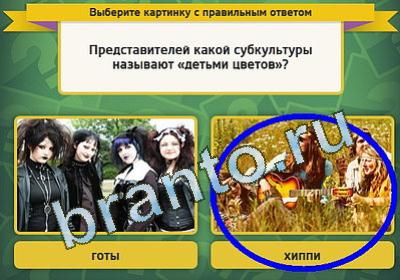 Выбирайка решения Уровень 1362