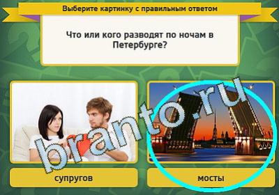 Выбирайка подсказки в контакте Уровень 1389