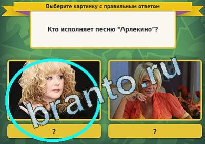 Выбирайка игра подсказки Уровень 1394