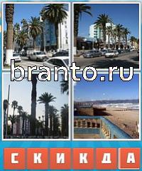 Угадай город решения: уровень 423