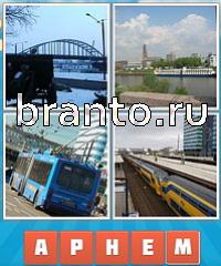 Угадай город подсказка: уровень 442