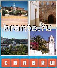 Угадай город подсказка: уровень 522