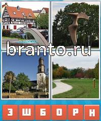 Угадай город подсказка: уровень 582