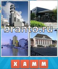 Угадай город ответ: уровень 641