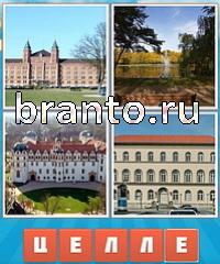 Угадай город решения: уровень 683