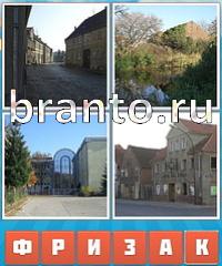 Угадай город подсказка: уровень 722