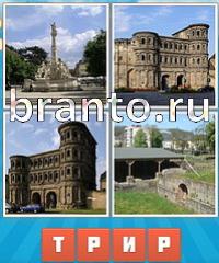 Угадай город решения: уровень 783