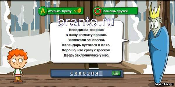 40 загадок обо всем на свете • Arzamas