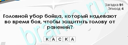 Началова загадки лисы читать