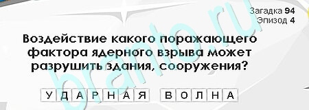 Началова загадки лисы читать