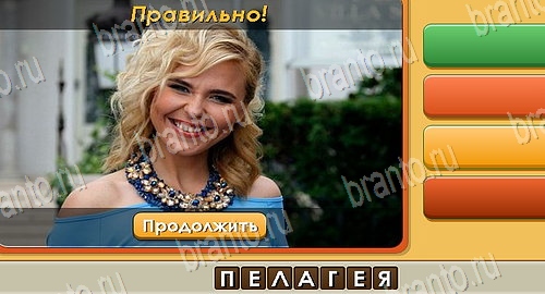 Угадай личность игра из одноклассников решения Уровень 373