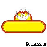 Ответы на игру Брендомания, 2 уровень