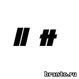 Ответы на игру Брендомания, 2 уровень