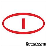 Ответы на игру Брендомания, 2 уровень