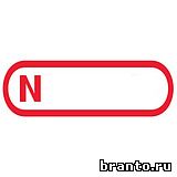 Ответы на игру Брендомания, 3 уровень