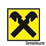 Ответы на игру Брендомания, 4 уровень