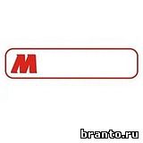 Ответы на игру Брендомания, 4 уровень