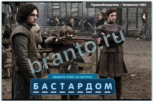 ответы на игру Разгадайка в одноклассниках уровень 21