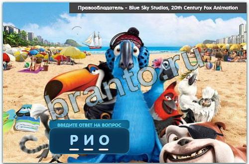 ответы на игру Разгадайка в одноклассниках уровень 41