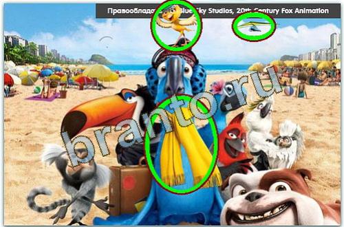 игра разгадайка как разместить предметы