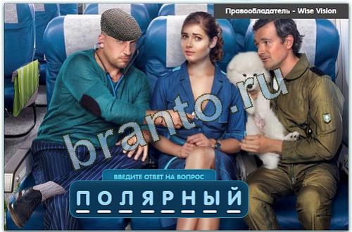 Разгадайка игра подсказки в одноклассниках уровень 47